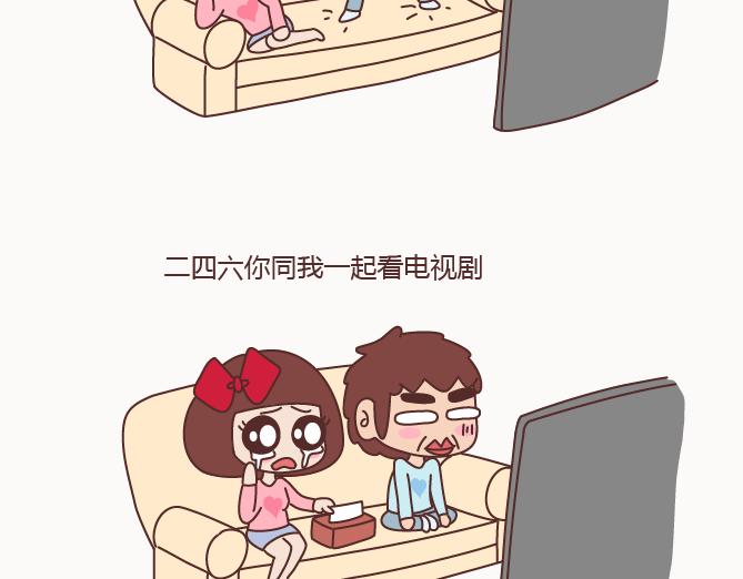 麦拉风-婚后80韩漫全集-第122话 吃到一起，才能睡无删减无遮挡章节图片 