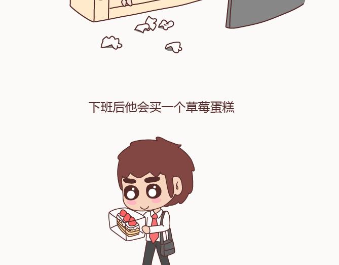 麦拉风-婚后80韩漫全集-第122话 吃到一起，才能睡无删减无遮挡章节图片 