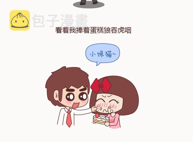 麦拉风-婚后80韩漫全集-第122话 吃到一起，才能睡无删减无遮挡章节图片 