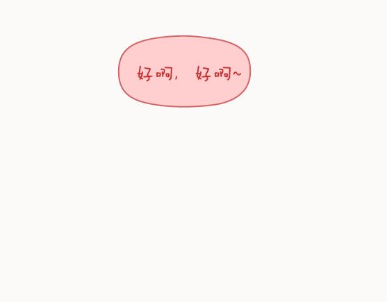 麦拉风-婚后80韩漫全集-第122话 吃到一起，才能睡无删减无遮挡章节图片 