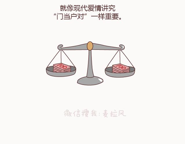 麦拉风-婚后80韩漫全集-第122话 吃到一起，才能睡无删减无遮挡章节图片 