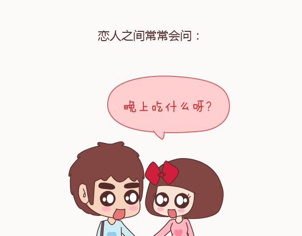 麦拉风-婚后80韩漫全集-第122话 吃到一起，才能睡无删减无遮挡章节图片 