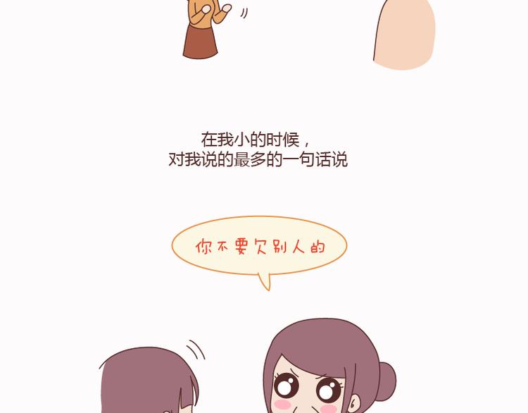 麦拉风-婚后80韩漫全集-第124话 如果这个人真的喜欢你无删减无遮挡章节图片 
