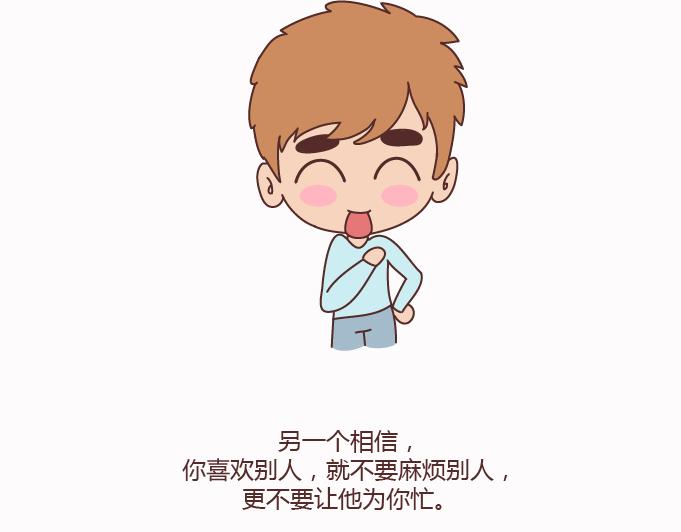 麦拉风-婚后80韩漫全集-第124话 如果这个人真的喜欢你无删减无遮挡章节图片 