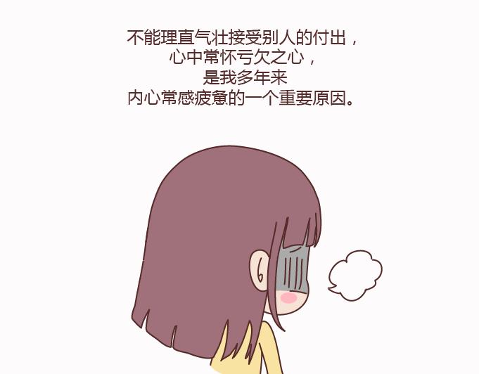 麦拉风-婚后80韩漫全集-第124话 如果这个人真的喜欢你无删减无遮挡章节图片 
