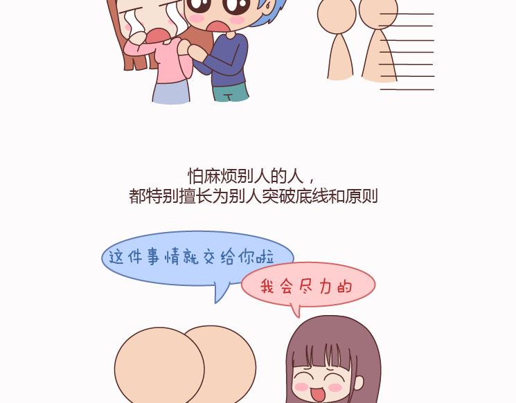 麦拉风-婚后80韩漫全集-第124话 如果这个人真的喜欢你无删减无遮挡章节图片 