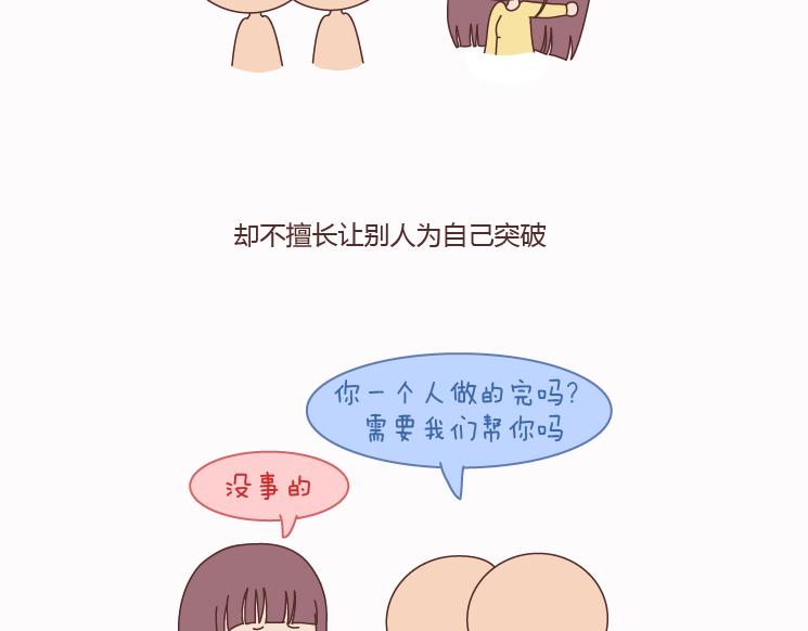 麦拉风-婚后80韩漫全集-第124话 如果这个人真的喜欢你无删减无遮挡章节图片 