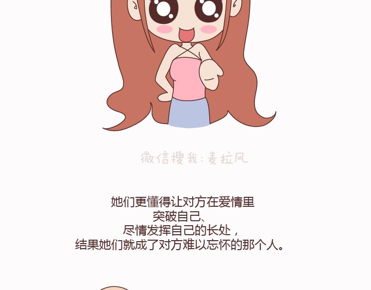 麦拉风-婚后80韩漫全集-第124话 如果这个人真的喜欢你无删减无遮挡章节图片 