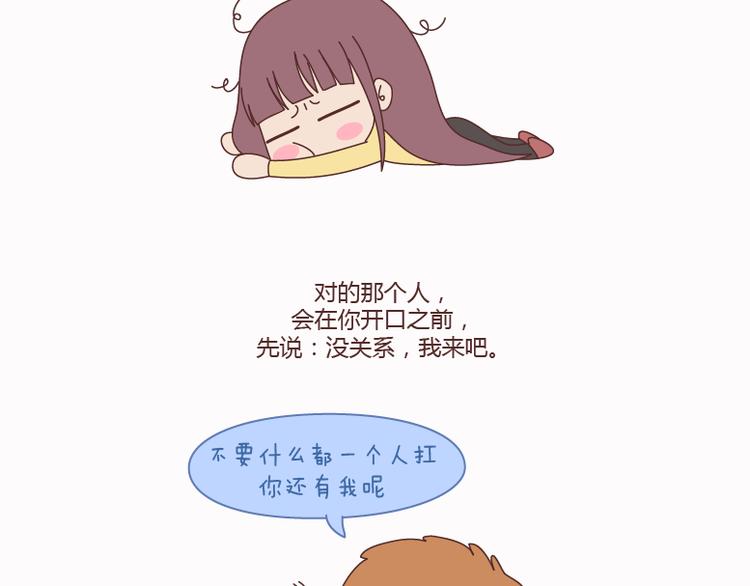 麦拉风-婚后80韩漫全集-第124话 如果这个人真的喜欢你无删减无遮挡章节图片 