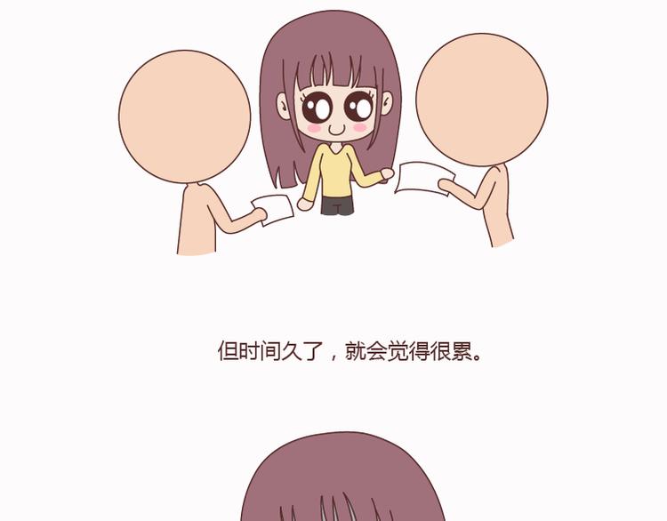 麦拉风-婚后80韩漫全集-第124话 如果这个人真的喜欢你无删减无遮挡章节图片 