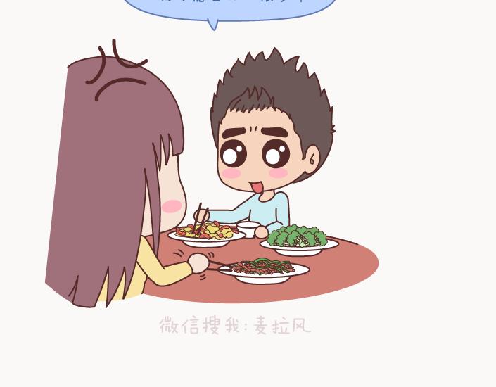 麦拉风-婚后80韩漫全集-第127话 我就喜欢不那么好的你无删减无遮挡章节图片 