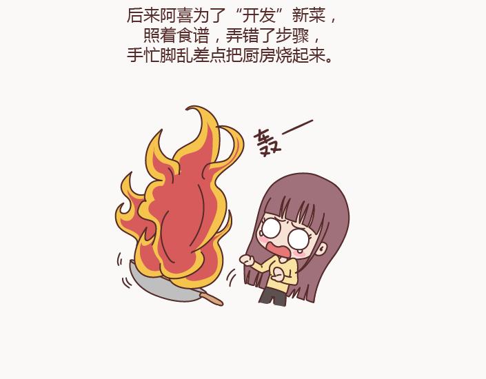麦拉风-婚后80韩漫全集-第127话 我就喜欢不那么好的你无删减无遮挡章节图片 