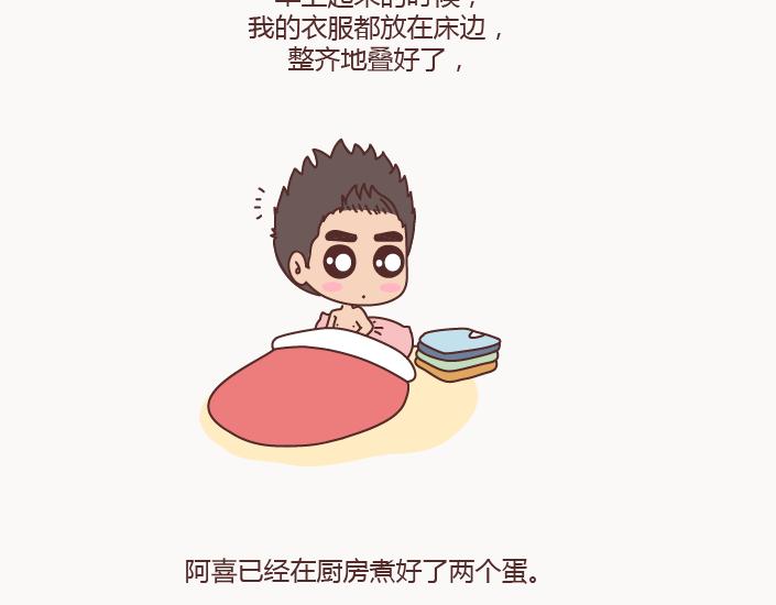 麦拉风-婚后80韩漫全集-第127话 我就喜欢不那么好的你无删减无遮挡章节图片 