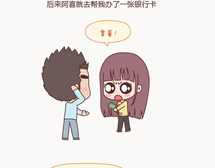 麦拉风-婚后80韩漫全集-第127话 我就喜欢不那么好的你无删减无遮挡章节图片 