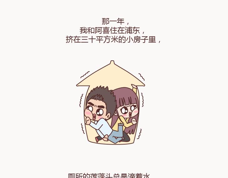 麦拉风-婚后80韩漫全集-第127话 我就喜欢不那么好的你无删减无遮挡章节图片 