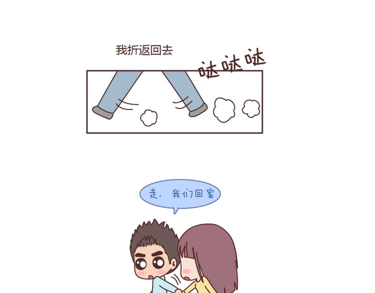 麦拉风-婚后80韩漫全集-第127话 我就喜欢不那么好的你无删减无遮挡章节图片 