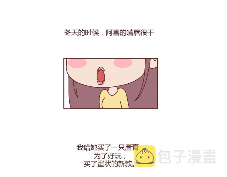 麦拉风-婚后80韩漫全集-第127话 我就喜欢不那么好的你无删减无遮挡章节图片 