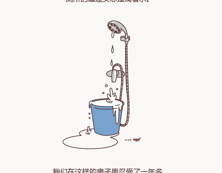麦拉风-婚后80韩漫全集-第127话 我就喜欢不那么好的你无删减无遮挡章节图片 