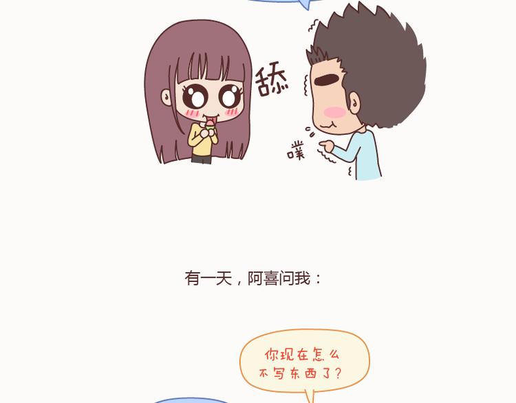 麦拉风-婚后80韩漫全集-第127话 我就喜欢不那么好的你无删减无遮挡章节图片 