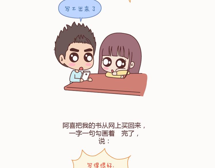 麦拉风-婚后80韩漫全集-第127话 我就喜欢不那么好的你无删减无遮挡章节图片 