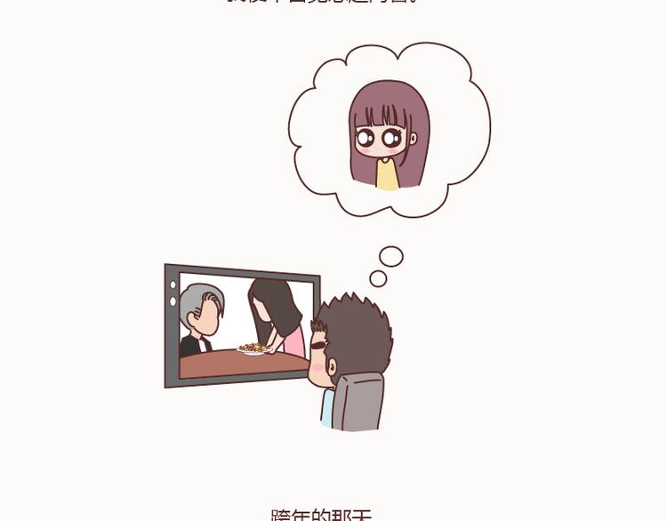 麦拉风-婚后80韩漫全集-第127话 我就喜欢不那么好的你无删减无遮挡章节图片 