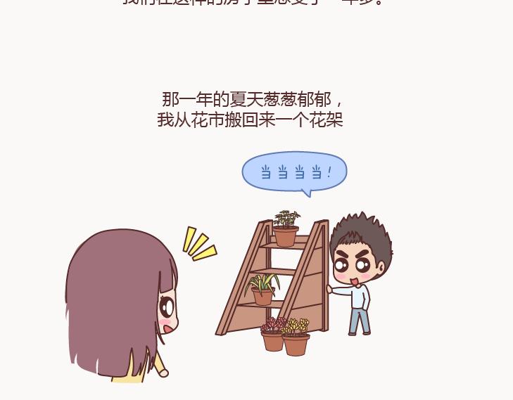 麦拉风-婚后80韩漫全集-第127话 我就喜欢不那么好的你无删减无遮挡章节图片 