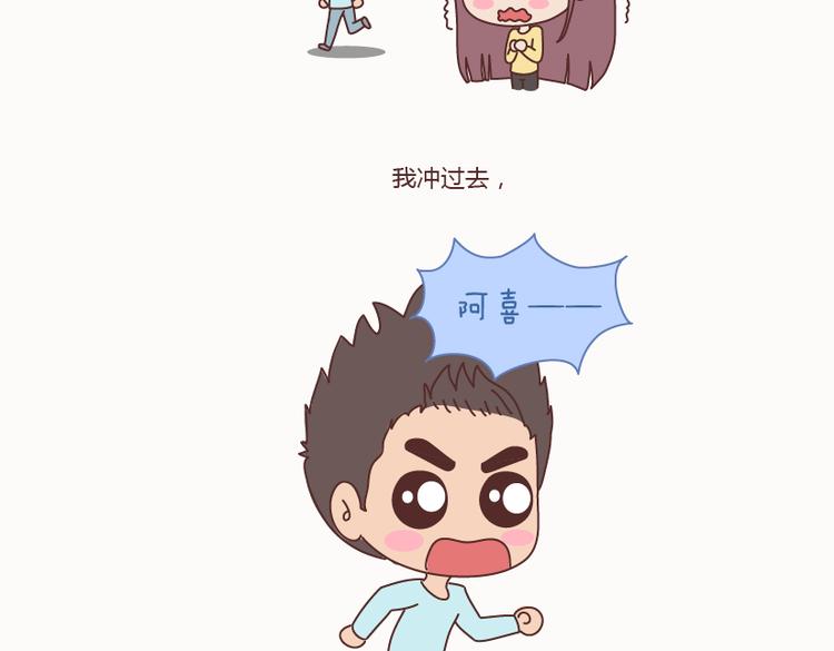 麦拉风-婚后80韩漫全集-第127话 我就喜欢不那么好的你无删减无遮挡章节图片 