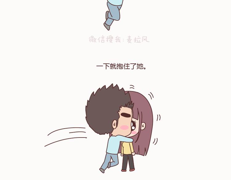 麦拉风-婚后80韩漫全集-第127话 我就喜欢不那么好的你无删减无遮挡章节图片 