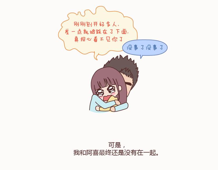 麦拉风-婚后80韩漫全集-第127话 我就喜欢不那么好的你无删减无遮挡章节图片 