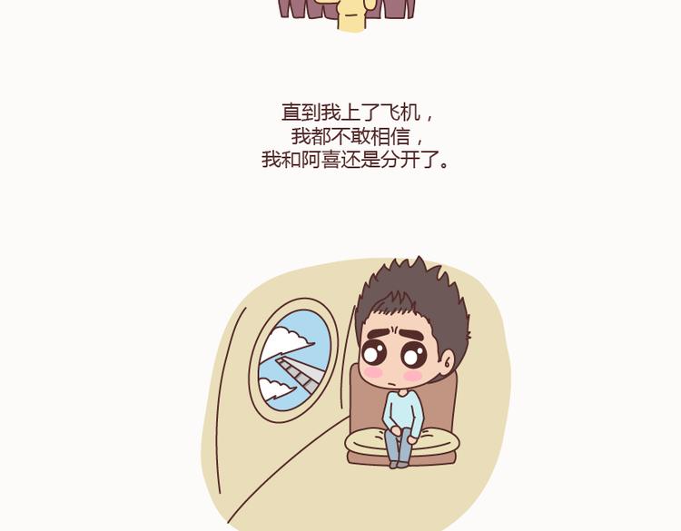 麦拉风-婚后80韩漫全集-第127话 我就喜欢不那么好的你无删减无遮挡章节图片 