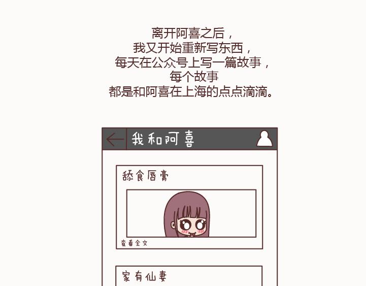 麦拉风-婚后80韩漫全集-第127话 我就喜欢不那么好的你无删减无遮挡章节图片 