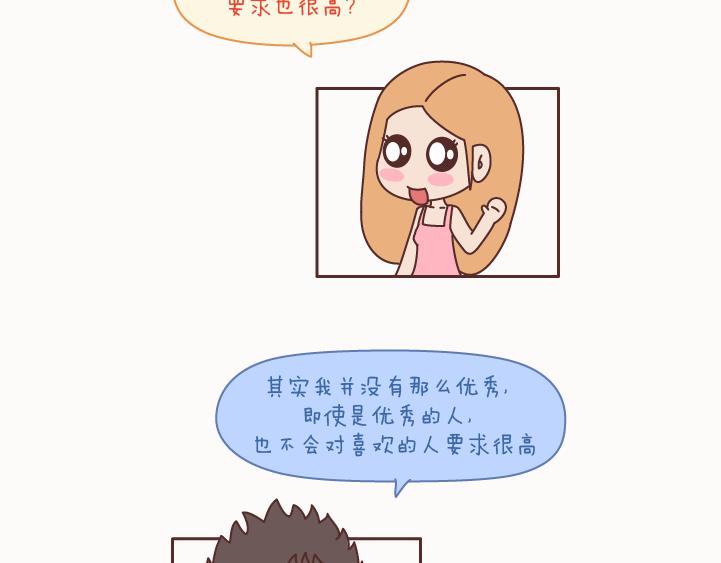 麦拉风-婚后80韩漫全集-第127话 我就喜欢不那么好的你无删减无遮挡章节图片 