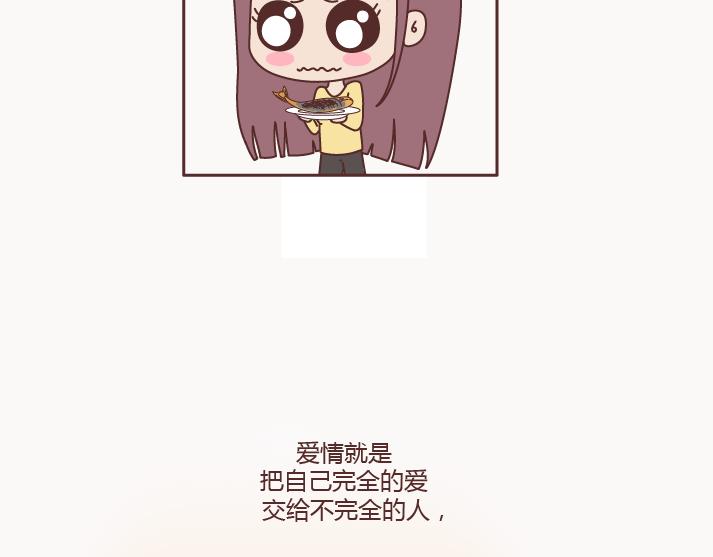 麦拉风-婚后80韩漫全集-第127话 我就喜欢不那么好的你无删减无遮挡章节图片 