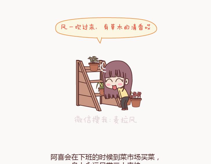 麦拉风-婚后80韩漫全集-第127话 我就喜欢不那么好的你无删减无遮挡章节图片 