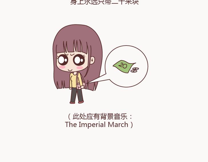 麦拉风-婚后80韩漫全集-第127话 我就喜欢不那么好的你无删减无遮挡章节图片 