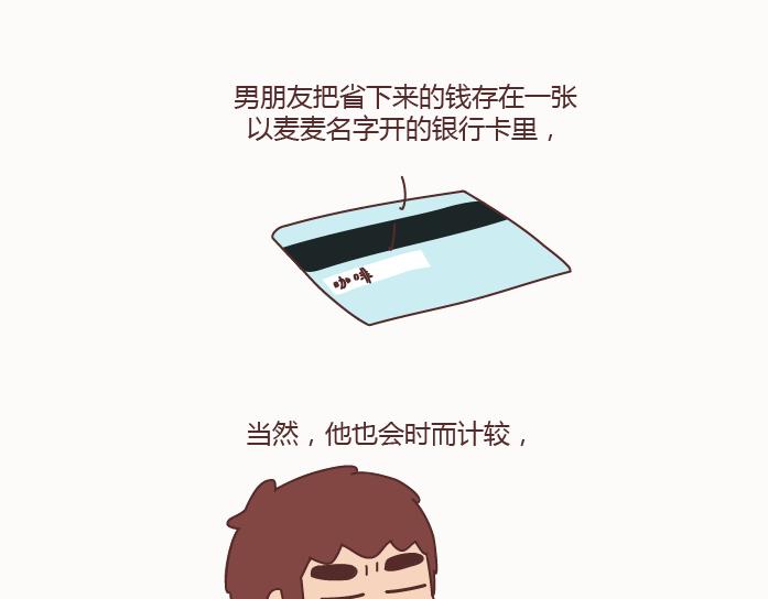 麦拉风-婚后80韩漫全集-第128话 长久的喜悦与眷恋无删减无遮挡章节图片 
