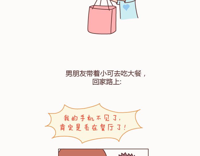 麦拉风-婚后80韩漫全集-第128话 长久的喜悦与眷恋无删减无遮挡章节图片 
