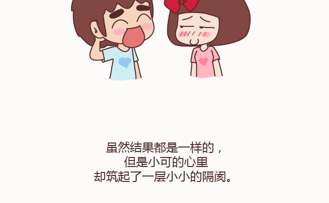 麦拉风-婚后80韩漫全集-第128话 长久的喜悦与眷恋无删减无遮挡章节图片 