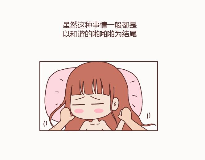 麦拉风-婚后80韩漫全集-第128话 长久的喜悦与眷恋无删减无遮挡章节图片 