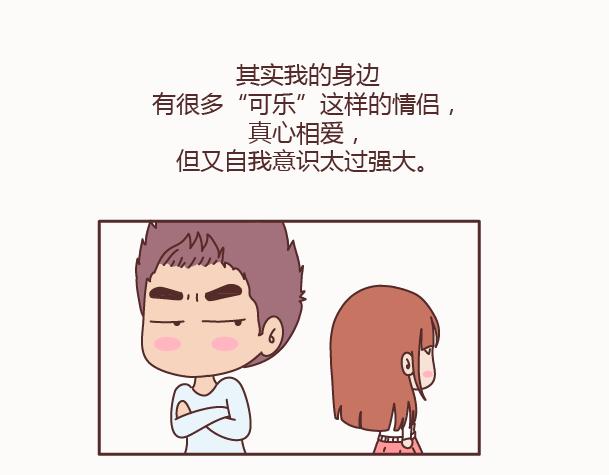麦拉风-婚后80韩漫全集-第128话 长久的喜悦与眷恋无删减无遮挡章节图片 