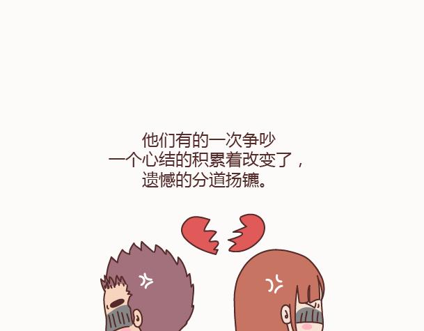 麦拉风-婚后80韩漫全集-第128话 长久的喜悦与眷恋无删减无遮挡章节图片 