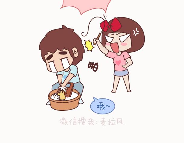 麦拉风-婚后80韩漫全集-第128话 长久的喜悦与眷恋无删减无遮挡章节图片 