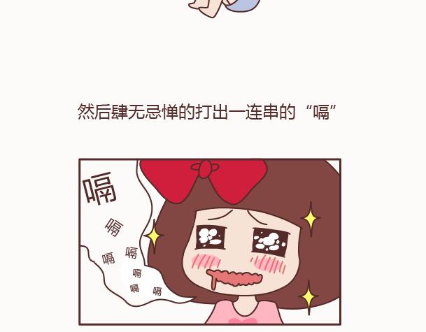 麦拉风-婚后80韩漫全集-第128话 长久的喜悦与眷恋无删减无遮挡章节图片 