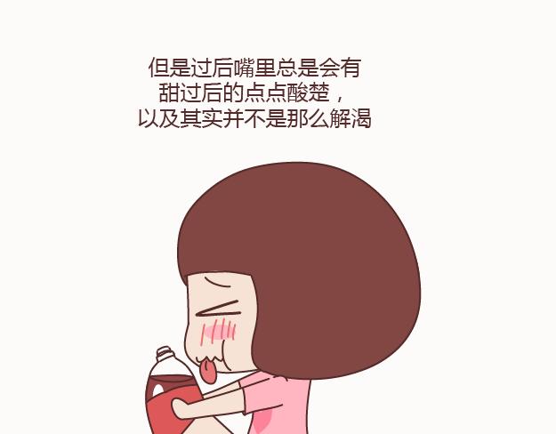 麦拉风-婚后80韩漫全集-第128话 长久的喜悦与眷恋无删减无遮挡章节图片 