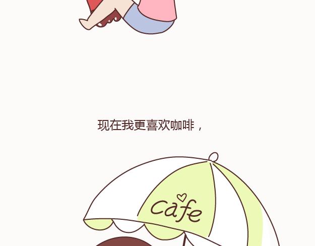 麦拉风-婚后80韩漫全集-第128话 长久的喜悦与眷恋无删减无遮挡章节图片 