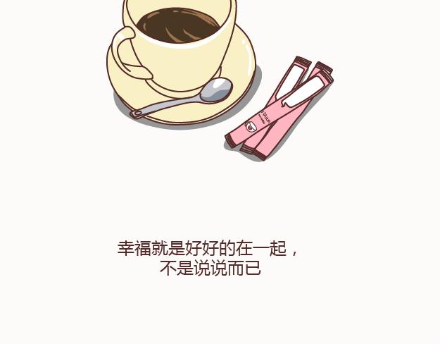 麦拉风-婚后80韩漫全集-第128话 长久的喜悦与眷恋无删减无遮挡章节图片 