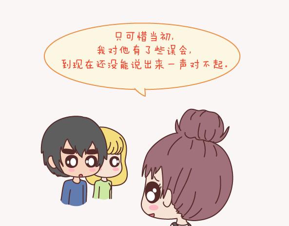 麦拉风-婚后80韩漫全集-第133话 离开你，ta也很难过无删减无遮挡章节图片 