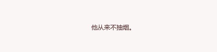 麦拉风-婚后80韩漫全集-第133话 离开你，ta也很难过无删减无遮挡章节图片 