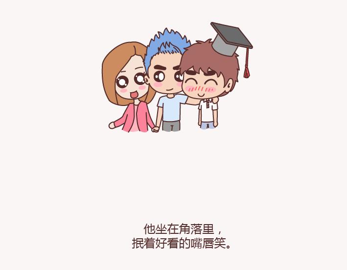 麦拉风-婚后80韩漫全集-第133话 离开你，ta也很难过无删减无遮挡章节图片 