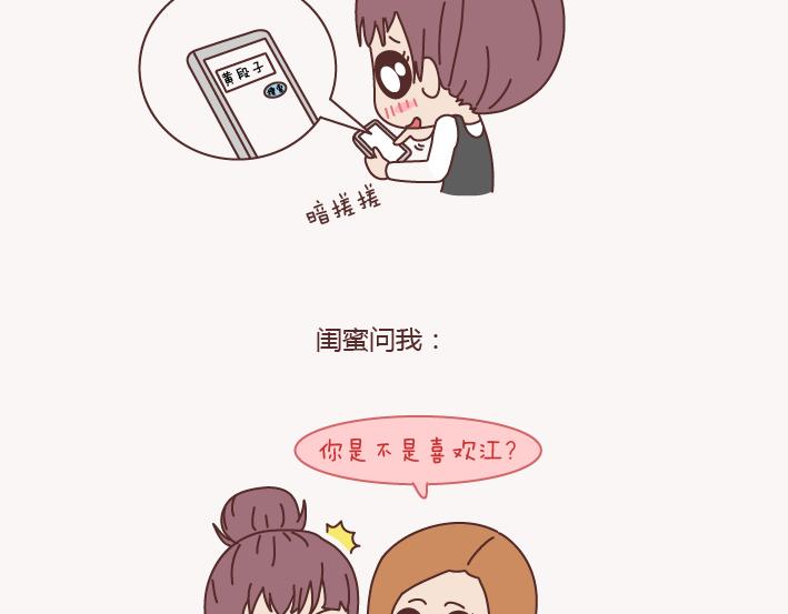 麦拉风-婚后80韩漫全集-第133话 离开你，ta也很难过无删减无遮挡章节图片 